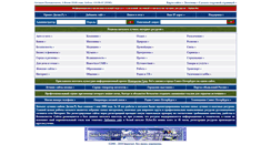 Desktop Screenshot of dylan.ru